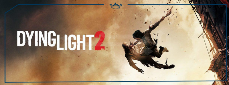 لعبة Dying Light 2 كيف تلعب اللعبة وتعرف خفاياها