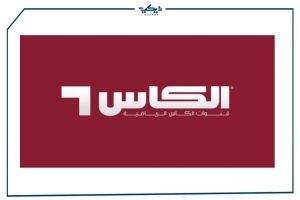 قناة الكأس الرياضية المفتوحة