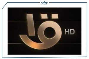 التردد الجديد للقناة الأولى المصرية على النايل سات لعام 2021