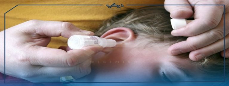 ويكي مصر أفضل قطرة لعلاج التهاب الأذن وكيفية استخدامها