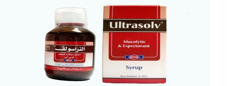 فوائد ultrasolv syrup في علاج السعال وطرد البلغم