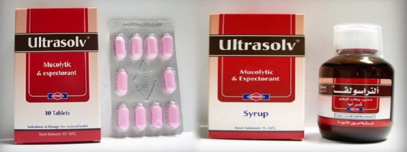 سعر دواء ultrasolv لتخفيف الاحتقان وإذابة البلغم