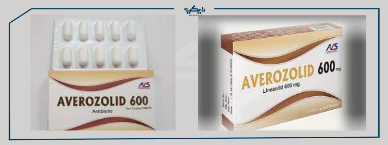 دواعي استعمال أفيروزوليد 600 Averozolid