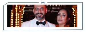زواج محمد فراج