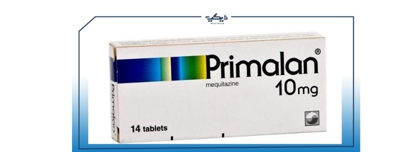 Primalan دواعي الاستعمال والسعر | ويكي مصر