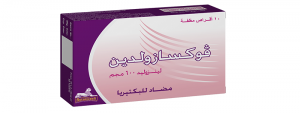 أقراص Voxazoldin