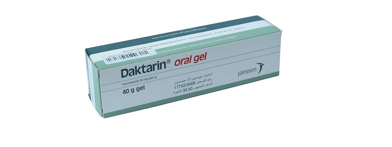 سعر وفوائد daktarin oral gel لعلاج فطريات الفم واللسان