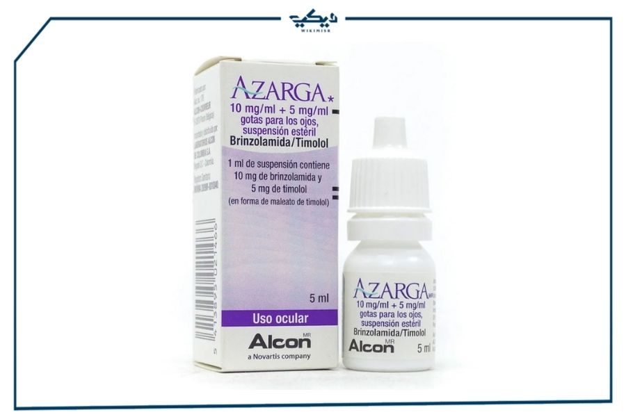 مواصفات قطرة ازارجا  AZARGA لعلاج ارتفاع ضغط العين