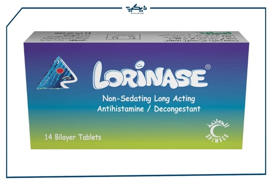 علبة أقراص لورينيز Lorinase
