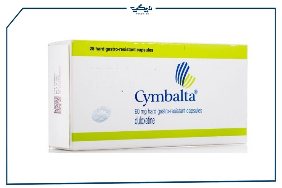 سعر أقراص سيمبالتا Cymbalta لعلاج الاكتئاب