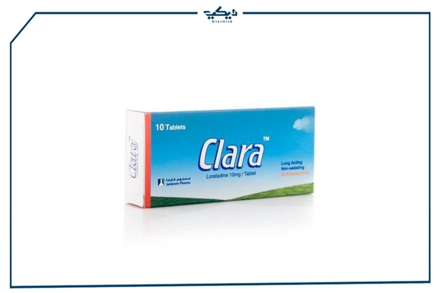 علبة دواء كلارا Clara لعلاج الجيوب الانفية