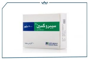 علبة اقراص سيبروماكس
