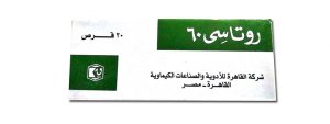 روتاسي 60 لضعف الأوعية الدموية