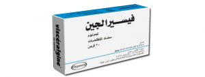 حقن visceralgine المضادة للمغص