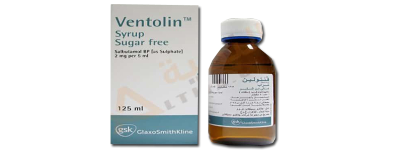 خواص دواء ventolin في علاج نزلات البرد الشديدة