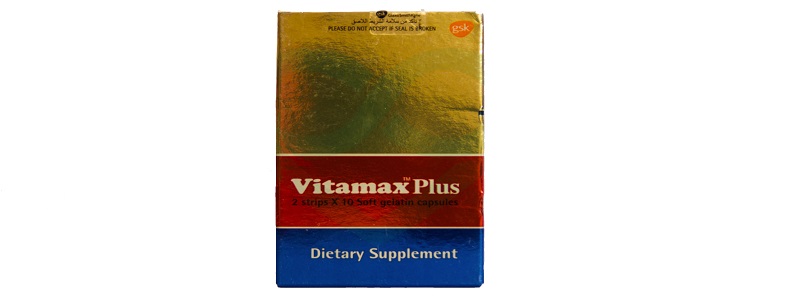 سعر Vitamax plus وعلاقته بزيادة الوزن