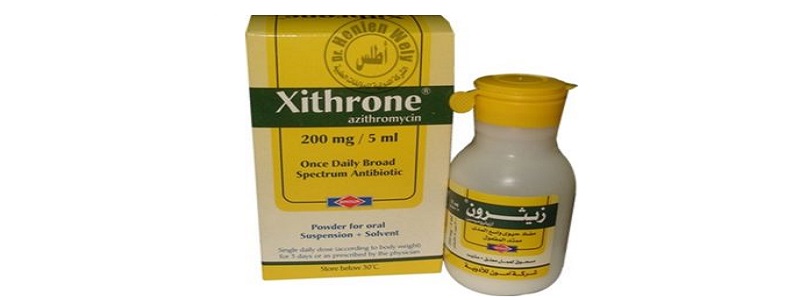 أقراص xithrone 500 
