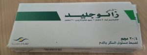 أقراص زانوجليد لعلاج مرض السكر