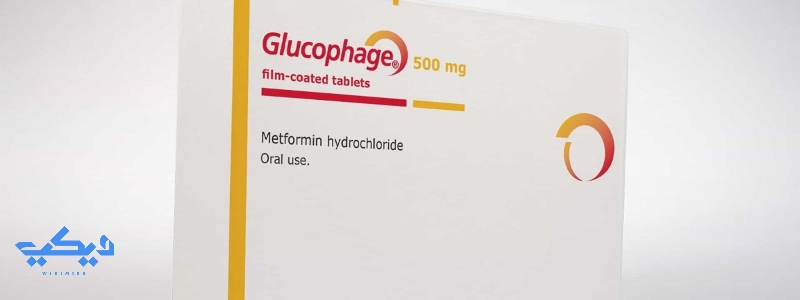 جلوكوفاج-glucophage  دواعي الاستعمال وموانع الاستخدام
