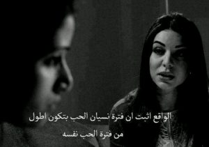 بوستات حزينة