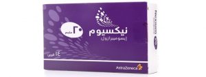 أقراص Nexium