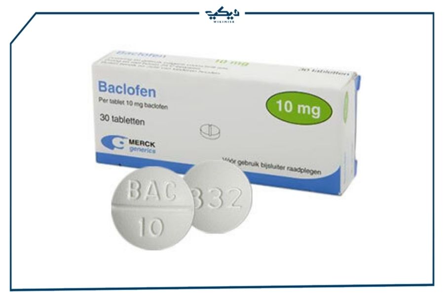 مواصفات أقراص باكلوفين Baclofen لعلاج التشنجات العضلية