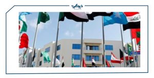 اعلام الدول الأفريقية شمالا وجنوبا وغربا وشرقا