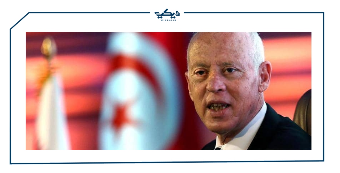 السيرة الذاتية للرئيس التونسي قيس سعيد