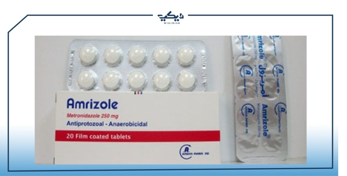سعر دواء أمريزول الحقن واللبوس الشرجي والبرشام الاثار الجانبية لدواء Amrizole