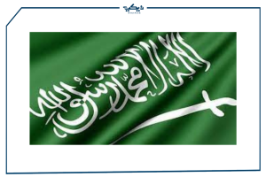 أفضل ماقاله الشعراء في المملكة العربية السعودية