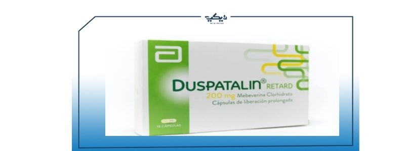 Duspatalin لعلاج القولون دواعي الاستعمال والسعر