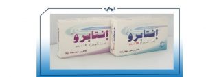 عقار انتابرو