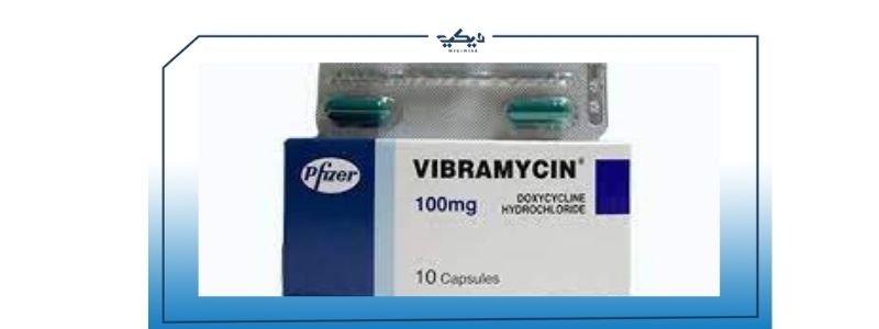 vibramycin دواء