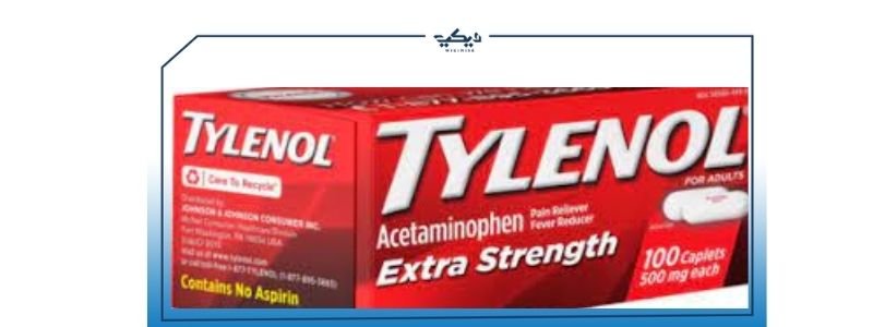 تايلينول دواء