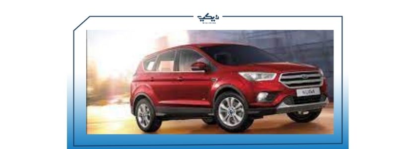 فورد الوكيل الرسمي في مصر أسعار السيارات