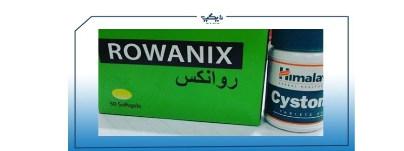 rowanix دواء