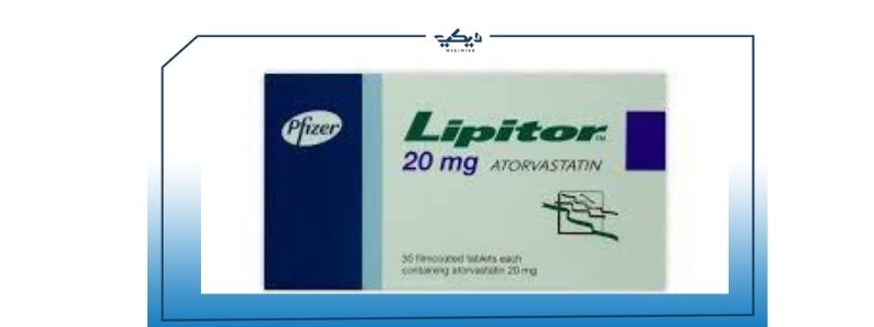 ليبيتور ٢٠ دواء