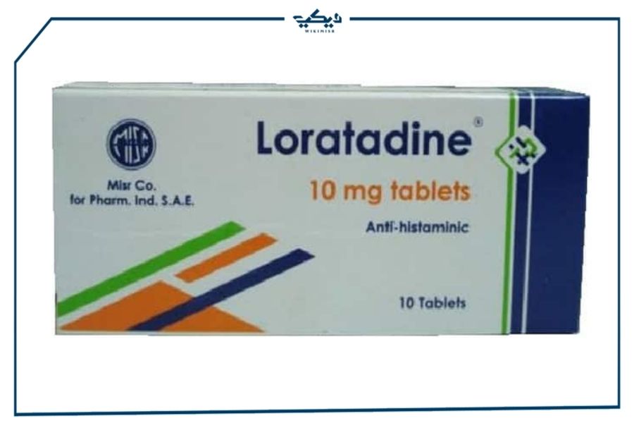 سعر أقراص لوراتادين  Loratadine لعلاج حساسية الأنف