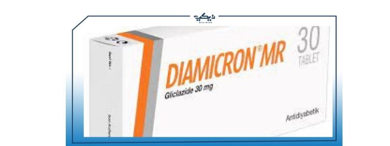 diamicron mr 