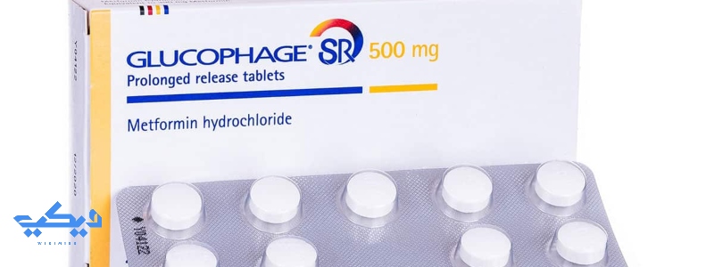 جلوكوفاج-glucophage دواعي الاستعمال وموانع الاستخدام