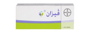 حبوب visanne