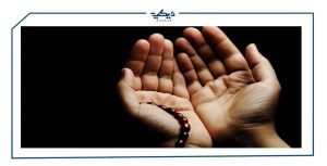 دعاء الرسول عند النوم