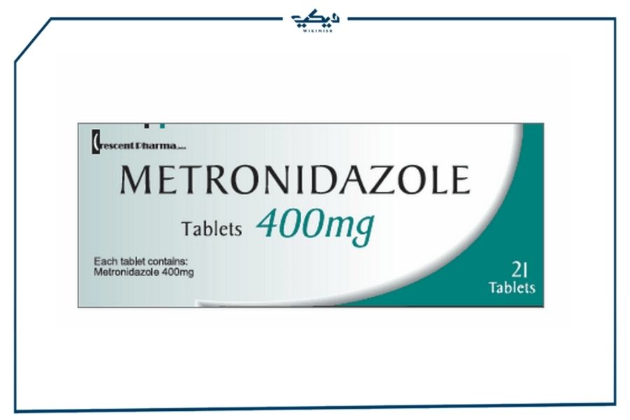 علبة اقراص ميترونيدازول