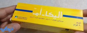 سعر اليكا ام ودواعي الاستعمال معالجة الالتهابات الجلدية والحجة