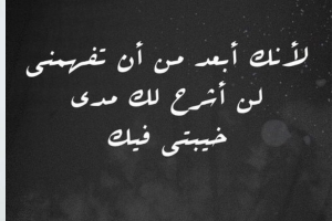 صور حزينة لفراق الموت