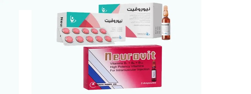 فوائد دواء نيوروفيت في علاج إلتهاب وضعف الأعصاب