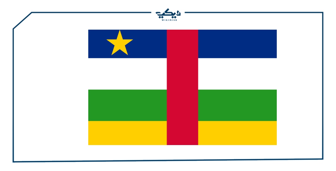علم أفريقيا الوسطى
