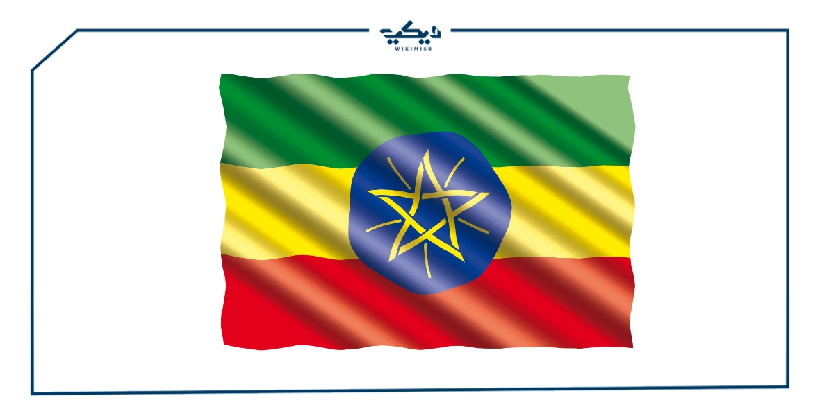علم اثيوبيا