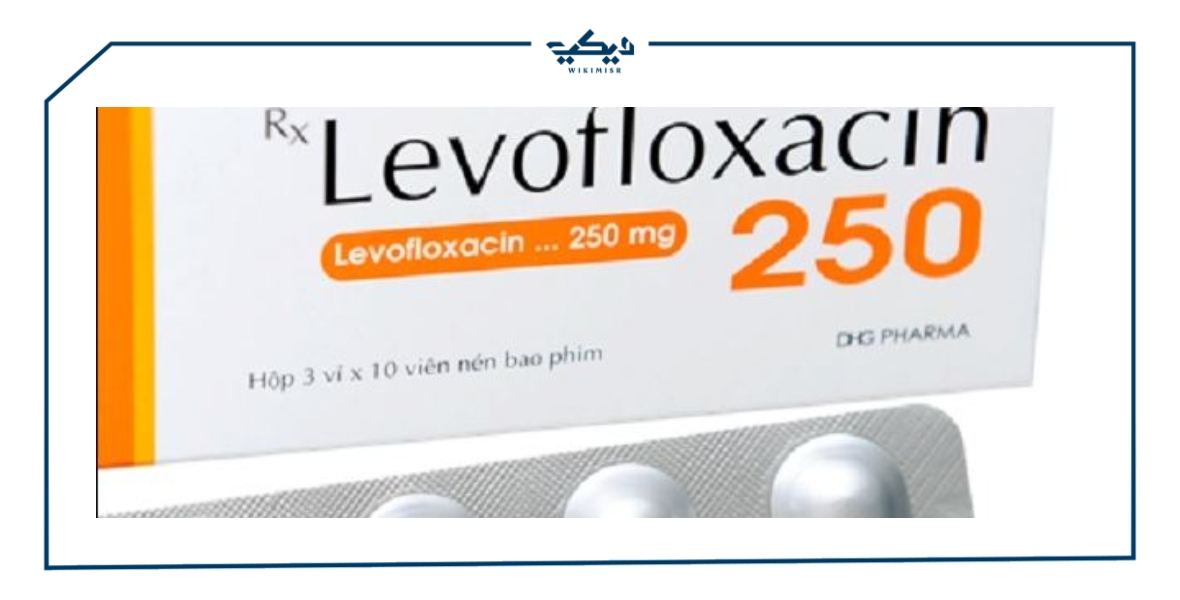 ليفوفلوكساسين Levofloxacin مواصفاته وسعره وبدائله