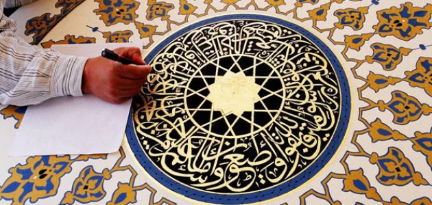 ما هي الزخارف الإسلامية